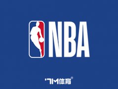 NBA常规赛推荐：圣安东尼奥马刺VS纽约尼克斯